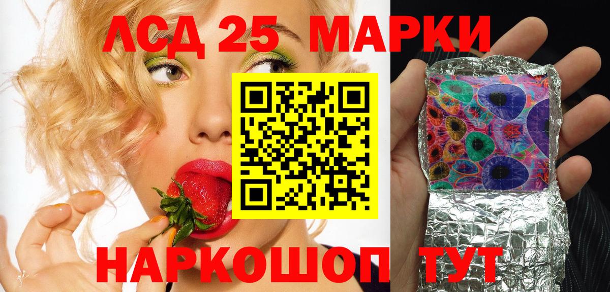 Марки N-bome 1,5мг Бердск