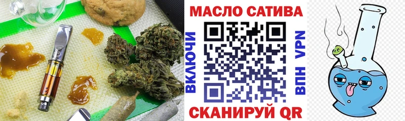 Дистиллят ТГК жижа что такое наркотик Бердск
