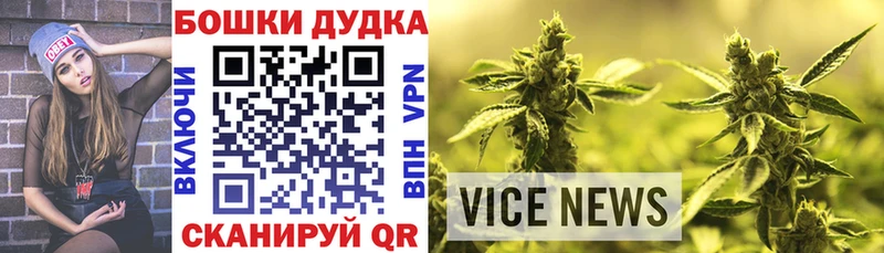 хочу Бердск Конопля тримм